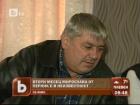 БТВ за Мирослава