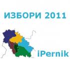 Перник - Избори 2011