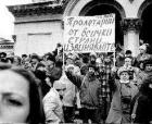 Митинг през късната есен на 1989 г. пред "Св. Александър Невски"