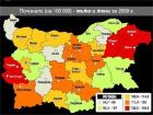 Починали на 100 000 от рак за 2009 година