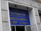 76 служители от ОДМВР – Перник бяха наградени днес 07_1372937421