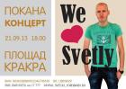 We Love Svetly - благотворителен концерт 09_1378836528