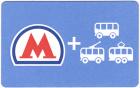 Влак и метро с една карта за перничани 01_1388737023