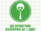 Организират концерт в събота от 16:00 часа на пл. „Кракра Пернишки“ 04_1398428865