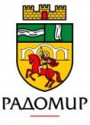 Община Радомир кандидатства за присъждане на Етикет за добро управление на местно ниво 06_1401779598