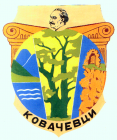 Общински събор в Ковачевци ще се проведе на 20 – 21.06.2014 г. 06_1401799012