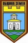 Община Земен ще популяризира региона Кюстендил-Невестино-Земен като туристическа дестинация 06_1402920932