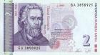 Въведоха вход за крепостта "Кракра Пернишки" 10_1412686729