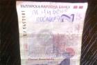 Баба плати с последната си банкнота от 2 лв. 10_1413883971