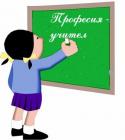 Уж няма учители, а работят като продавачи 12_1417521100