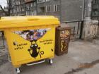 Въведоха нова визия на съдовете за боклук в Габрово и Трявна 02_1424705589