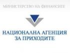 От началото на годината в Перник са издадени 663 персонални идентификационни кода  03_1425911416