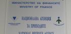 НАП вече заплашва, ако не сте платили данъците си до 30 април 05_1432188999