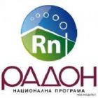 От Перник съобщиха, че действа Национална програма за намаляване въздействието на радон върху здравето на населението  07_1436510371