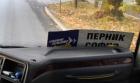 Автобусите от Перник за София са препълнени 07_1437663453