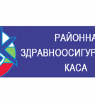 След 14 часа на 28 юли Здравната каса в Перник няма да работи 07_1437975252