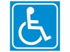 Увеличават се безплатните винетки за инвалидите 07_1437988636