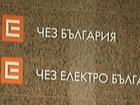 Планирани прекъсвания на електрозахранването на територията на Пернишка област, обслужвана от ЧЕЗ, за периода 31 август - 4 септември 2015 г. 08_1440771003