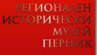 Ученици от София получиха бележниците си на крепостта Кракра в Перник 06_1464837310