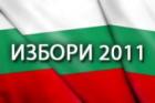 Провеждане на агитация в Изборния ден и 24 преди това