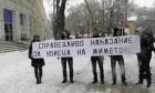 Перник -протест за убийството на Мирослава; снимка: Руми Борисова