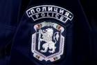 Полиция перник - емблема и отличителни знаци