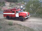Перник - Пожарна безопасност и защита на населението