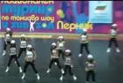 Перник - Националния танцов турнир по танцово шоу