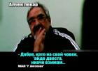 Д-р Танков хванат с подкуп