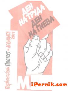 1 май