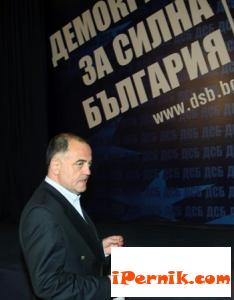 Новини за Перник от iPernik