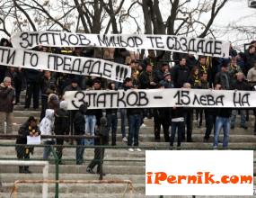 Анти Златков афиши на стадиона в Овча купел