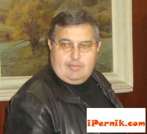 Новини за Перник от iPernik