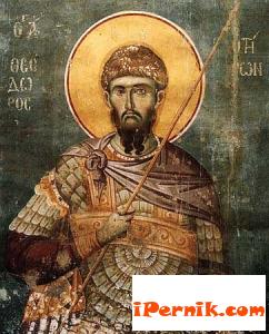 Св. Теодор Тирон