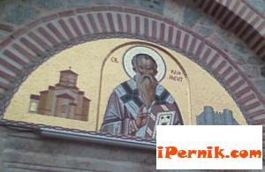 Новини за Перник от iPernik