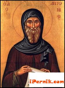 Св. преподобни Антоний Велики, Антонов ден