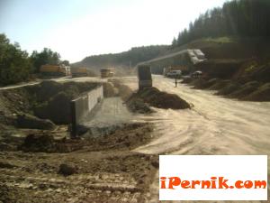 Новини за Перник от iPernik