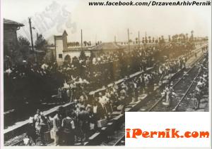 Изпращане на бригадири на новата жп линия Перник - Волуяк. 1948 г.