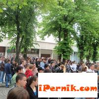 Новини за Перник от iPernik