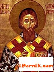 Християнската църква почита Свети Сава Освещени