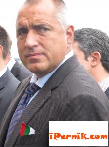 Новини за Перник от iPernik