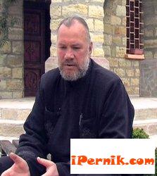 Новини за Перник от iPernik