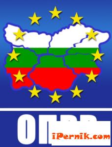 ОППР 