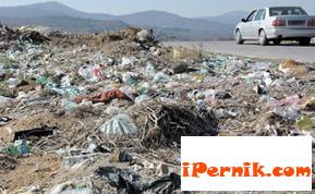 Новини за Перник от iPernik