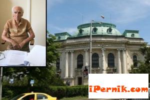 Академик Никола Попов