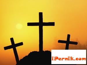 Новини за Перник от iPernik