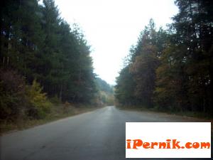 Новини за Перник от iPernik