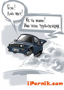 пернишки Голф