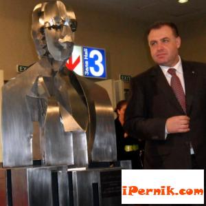 Новини за Перник от iPernik