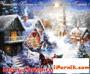 Новини за Перник от iPernik